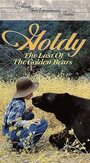 Goldy: The Last of the Golden Bears (1984)