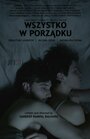 «Wszystko w porzadku» кадры фильма в хорошем качестве