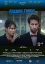 Фильм «French Touch» смотреть онлайн фильм в хорошем качестве 720p