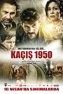 «Побег» трейлер фильма в хорошем качестве 1080p