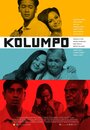 «Kolumpo» трейлер фильма в хорошем качестве 1080p