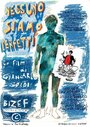 Фильм «Nessuno siamo perfetti» смотреть онлайн фильм в хорошем качестве 720p