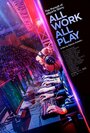 Фильм «All Work All Play: В погоне за киберславой» смотреть онлайн фильм в хорошем качестве 1080p