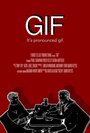 Фильм «GIF: It's Pronounced Gif» смотреть онлайн фильм в хорошем качестве 1080p