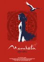 «Mandala» трейлер фильма в хорошем качестве 1080p