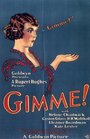 Фильм «Gimme» смотреть онлайн фильм в хорошем качестве 720p