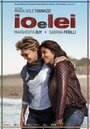 Фильм «Io e lei» смотреть онлайн фильм в хорошем качестве 720p