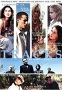 Фильм «Tracks» смотреть онлайн фильм в хорошем качестве 1080p