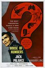 Фильм «House of Numbers» скачать бесплатно в хорошем качестве без регистрации и смс 1080p