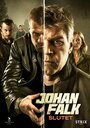 «Johan Falk: Slutet» трейлер фильма в хорошем качестве 1080p