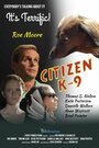 Фильм «Citizen K-9» смотреть онлайн фильм в хорошем качестве 720p