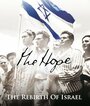 The Hope: The Rebirth of Israel (2015)