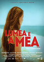 Lumea e a mea (2015)