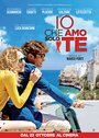 Фильм «Io che amo solo te» смотреть онлайн фильм в хорошем качестве 720p