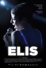 «Elis» трейлер фильма в хорошем качестве 1080p