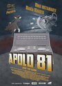 Фильм «Apolo 81» скачать бесплатно в хорошем качестве без регистрации и смс 1080p