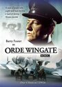 «Orde Wingate» кадры фильма в хорошем качестве