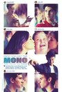 Фильм «Моно» смотреть онлайн фильм в хорошем качестве 720p