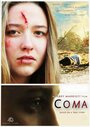 Фильм «Coma» смотреть онлайн фильм в хорошем качестве 720p