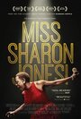 «Miss Sharon Jones!» кадры фильма в хорошем качестве