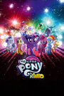 Мультфильм «Мой маленький пони: В Кино / My Little Pony: В Кино» смотреть онлайн в хорошем качестве 720p