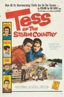 Tess of the Storm Country (1960)