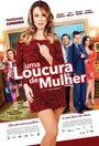 Uma Loucura de Mulher (2016)