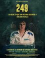 Фильм «249 дней плена» смотреть онлайн фильм в хорошем качестве 720p