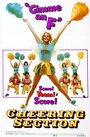 Фильм «Cheering Section» смотреть онлайн фильм в хорошем качестве 720p