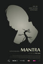 Фильм «Mantra» смотреть онлайн фильм в хорошем качестве 720p