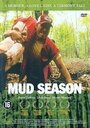 «Mud Season» кадры фильма в хорошем качестве