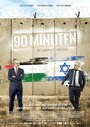 Фильм «Milhemet 90 Hadakot» смотреть онлайн фильм в хорошем качестве 720p