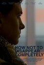 «How Not to Disappear Completely» трейлер фильма в хорошем качестве 1080p