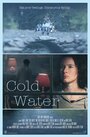 Фильм «Cold Water» смотреть онлайн фильм в хорошем качестве 1080p