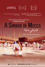 «A Sinner in Mecca» кадры фильма в хорошем качестве