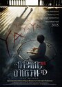 Фильм «Зеркало» смотреть онлайн фильм в хорошем качестве 1080p