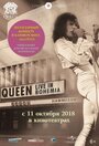 Фильм «Queen: Live in Bohemia» смотреть онлайн фильм в хорошем качестве 720p