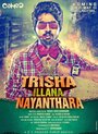 Фильм «Trisha Illana Nayanthara» скачать бесплатно в хорошем качестве без регистрации и смс 1080p