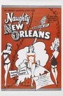 «Naughty New Orleans» кадры фильма в хорошем качестве