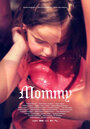 Фильм «Mommy» смотреть онлайн фильм в хорошем качестве 720p