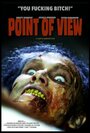 Фильм «Point of View» смотреть онлайн фильм в хорошем качестве 720p