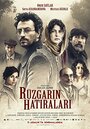 Фильм «Rüzgârin Hatiralari» смотреть онлайн фильм в хорошем качестве 720p