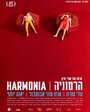 Фильм «Harmonia» смотреть онлайн фильм в хорошем качестве 720p