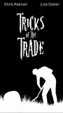 «Tricks of the Trade» кадры фильма в хорошем качестве