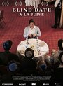 «Jewish blind date» трейлер фильма в хорошем качестве 1080p