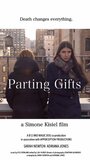 Фильм «Parting Gifts» скачать бесплатно в хорошем качестве без регистрации и смс 1080p