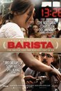 Фильм «Barista» смотреть онлайн фильм в хорошем качестве 720p