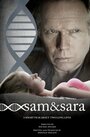 «Sam&Sara» кадры фильма в хорошем качестве