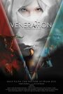 Фильм «Veneration» смотреть онлайн фильм в хорошем качестве 1080p