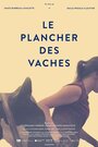 «Le Plancher des vaches» трейлер фильма в хорошем качестве 1080p